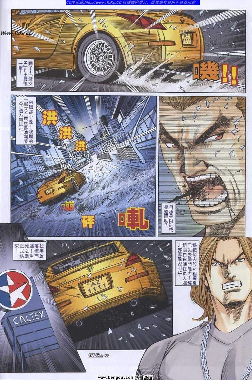 第42卷