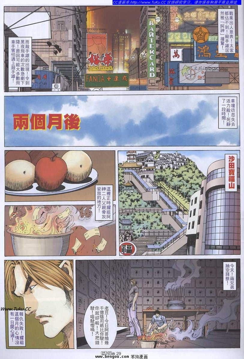 第42卷