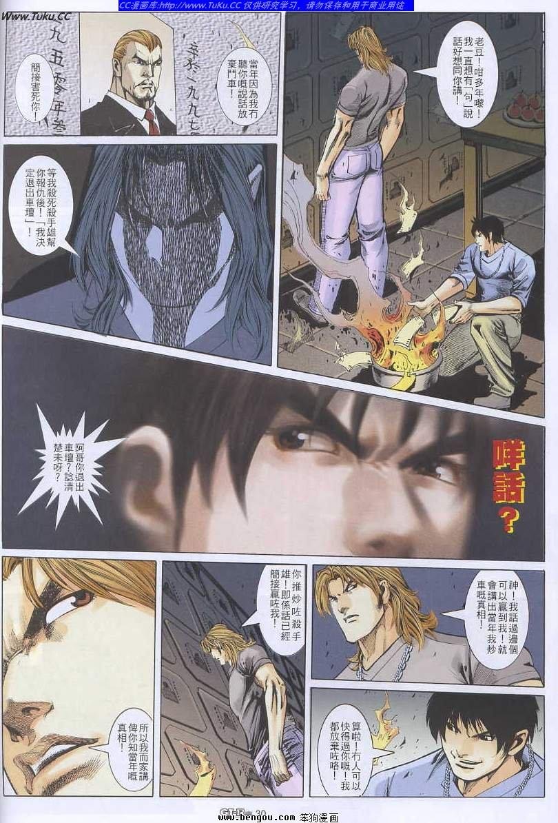 第42卷