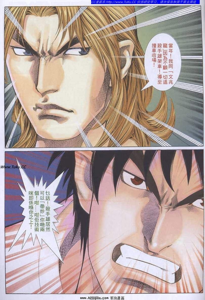 第42卷