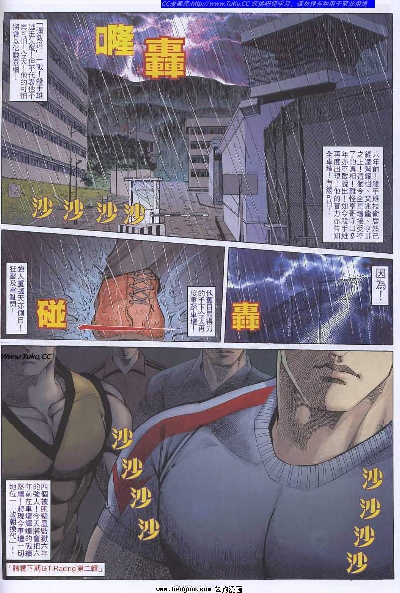 第42卷