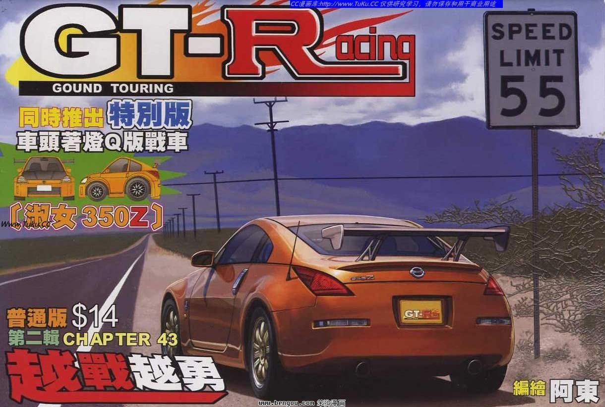 第43卷