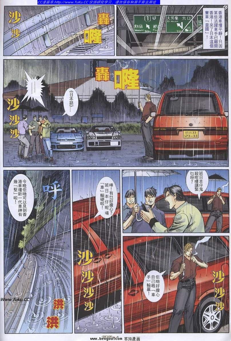 第43卷