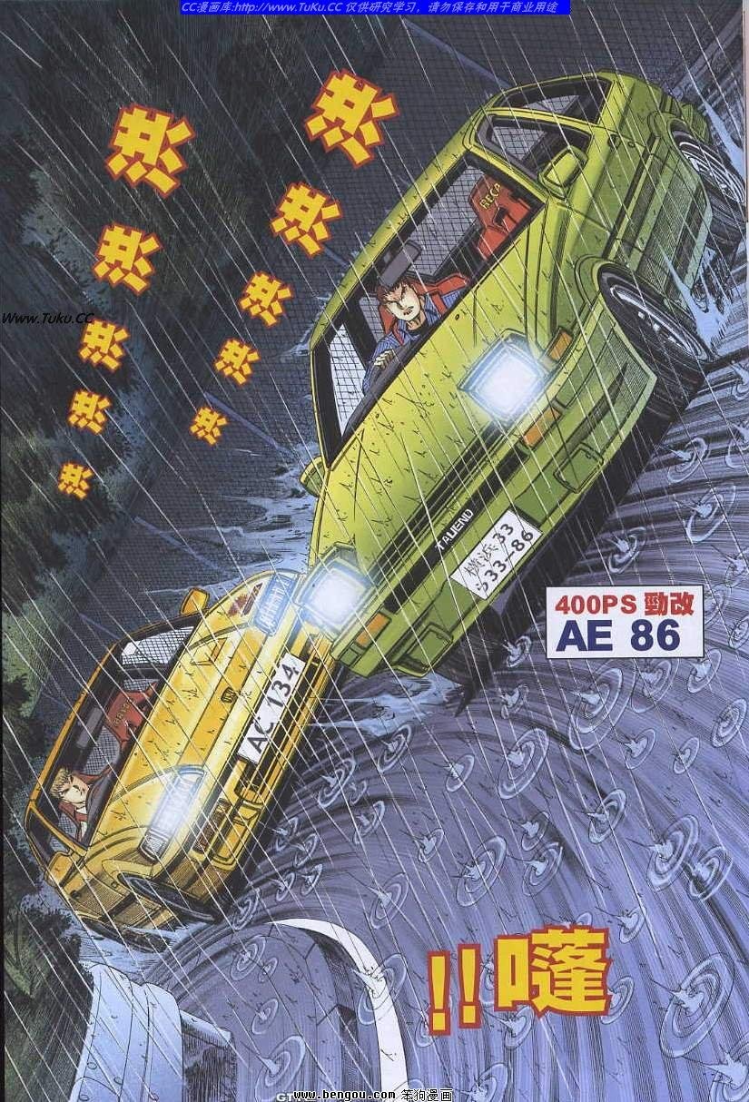 第43卷