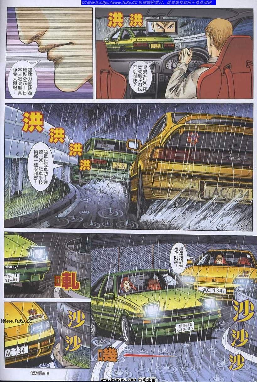 第43卷