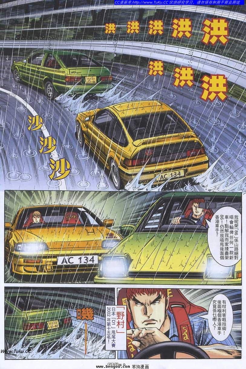 第43卷