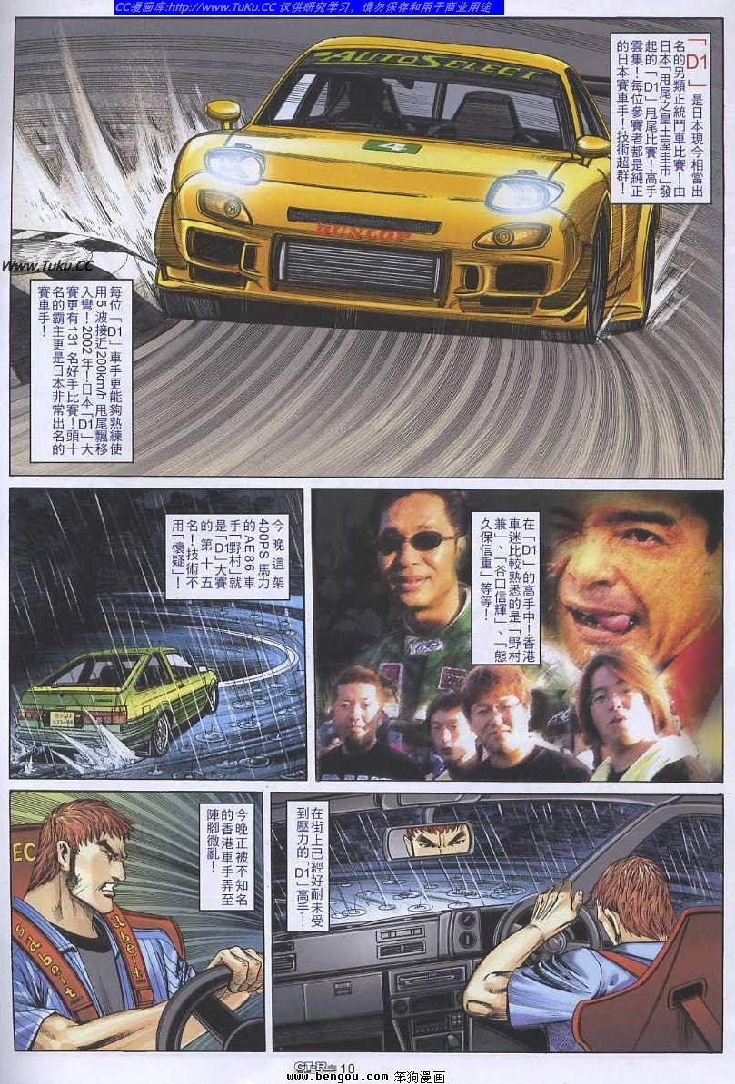 第43卷