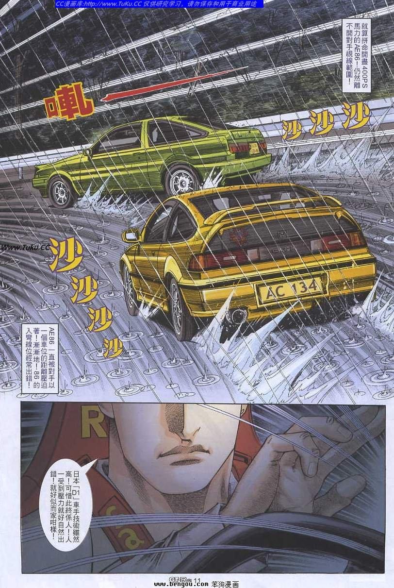 第43卷