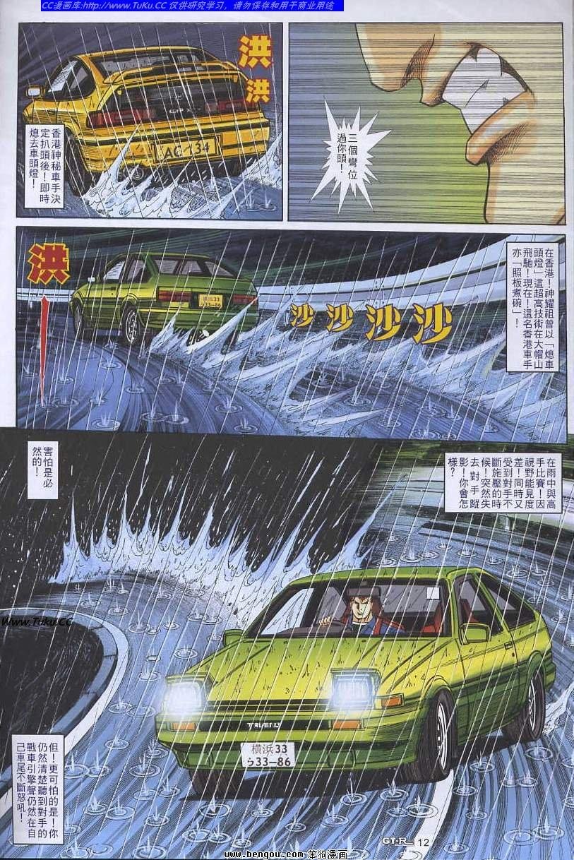 第43卷