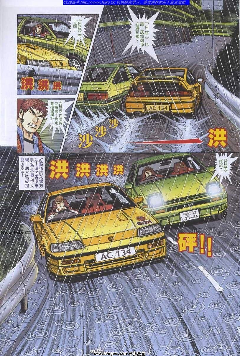 第43卷
