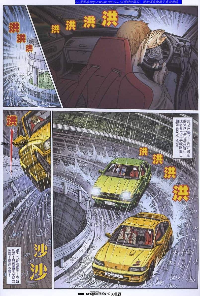 第43卷