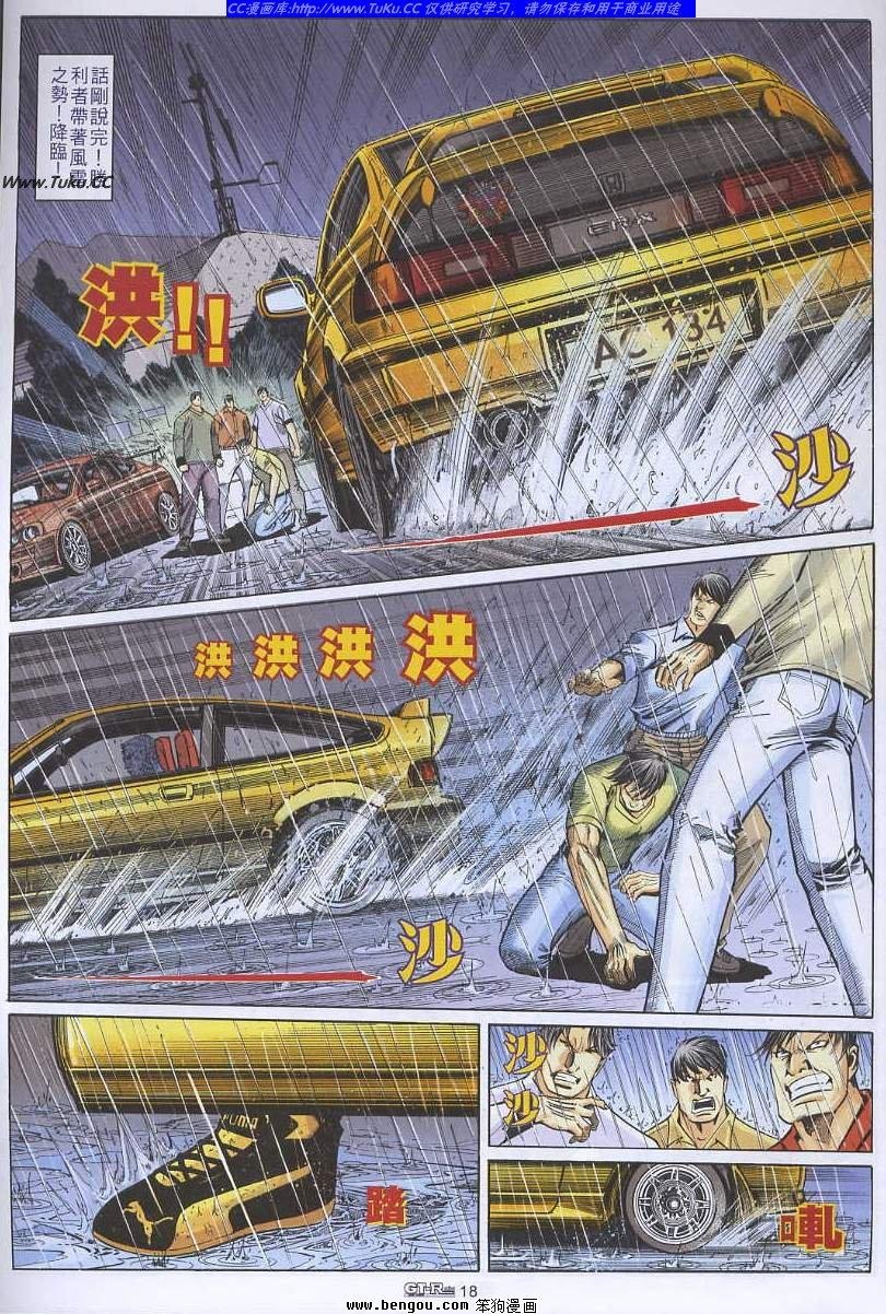 第43卷