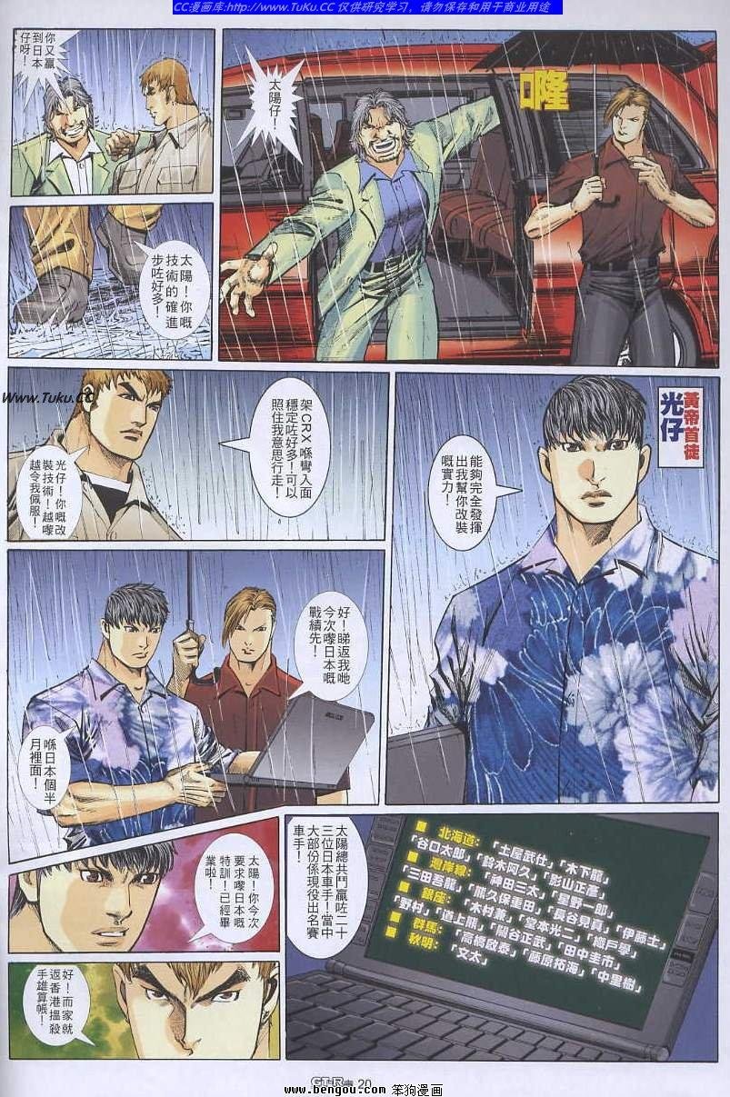 第43卷