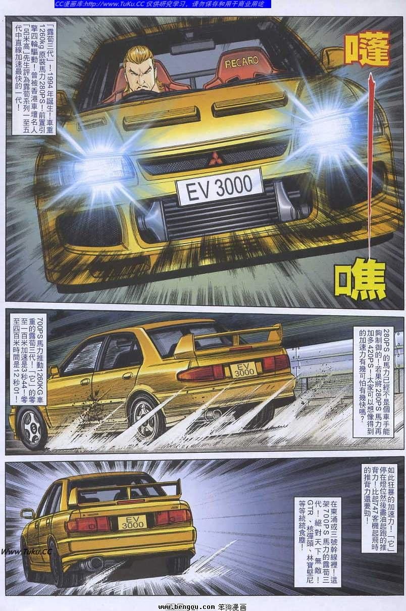 第43卷