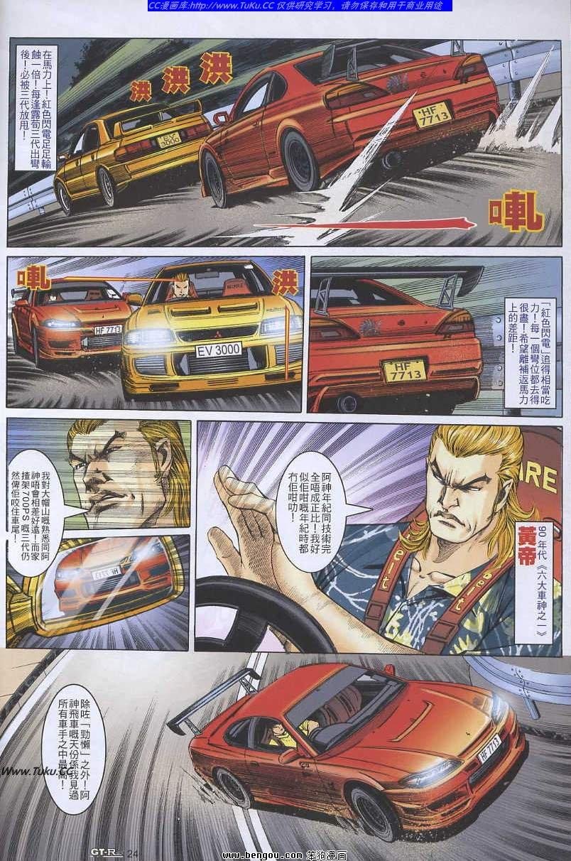 第43卷