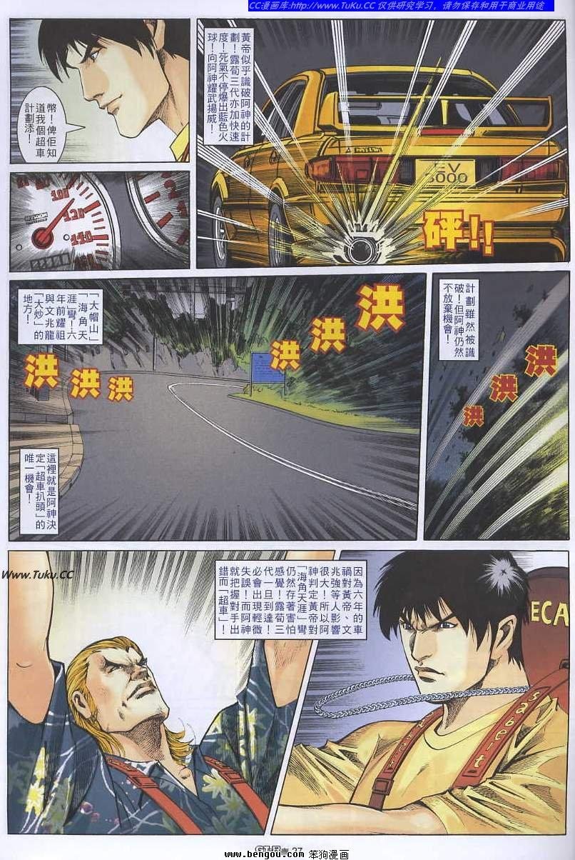 第43卷
