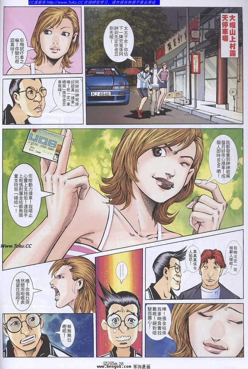 第43卷