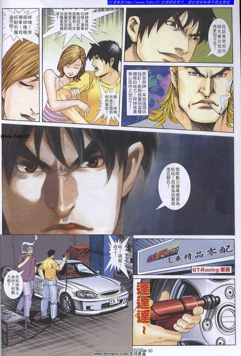 第43卷