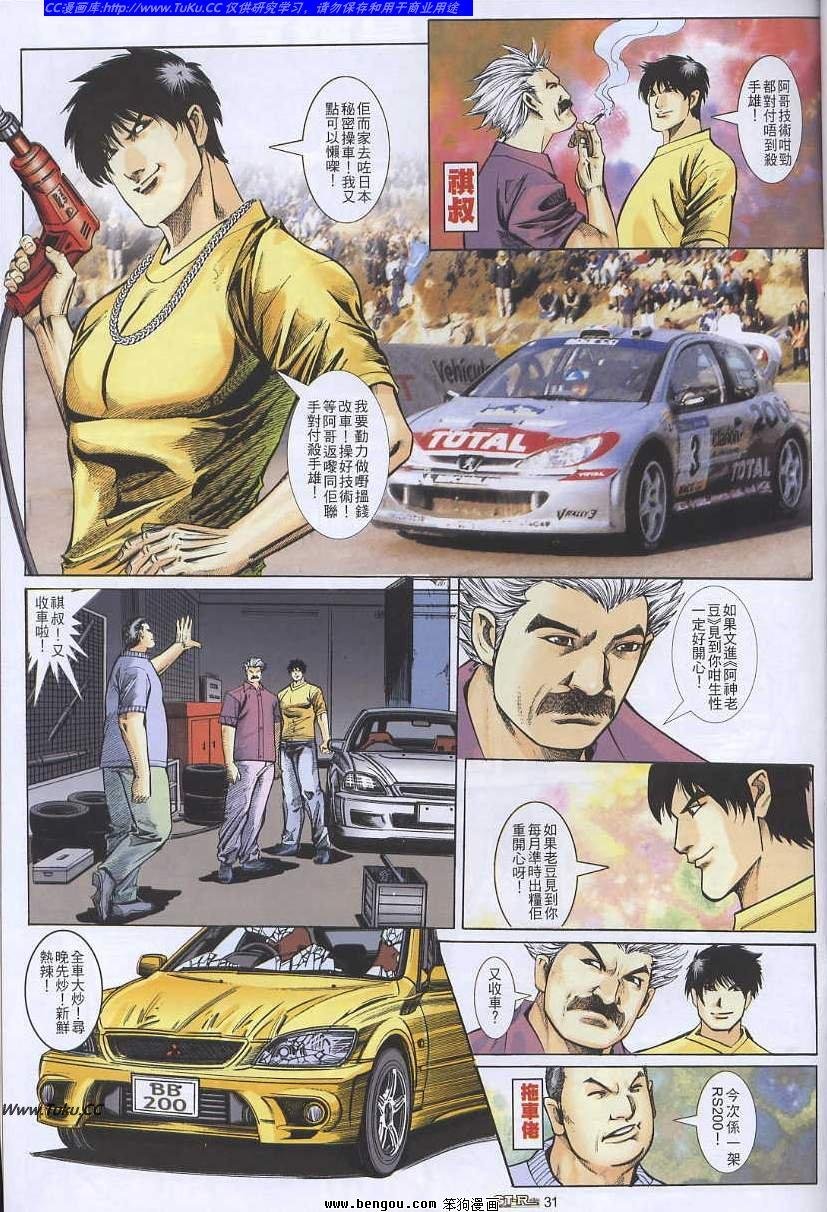 第43卷