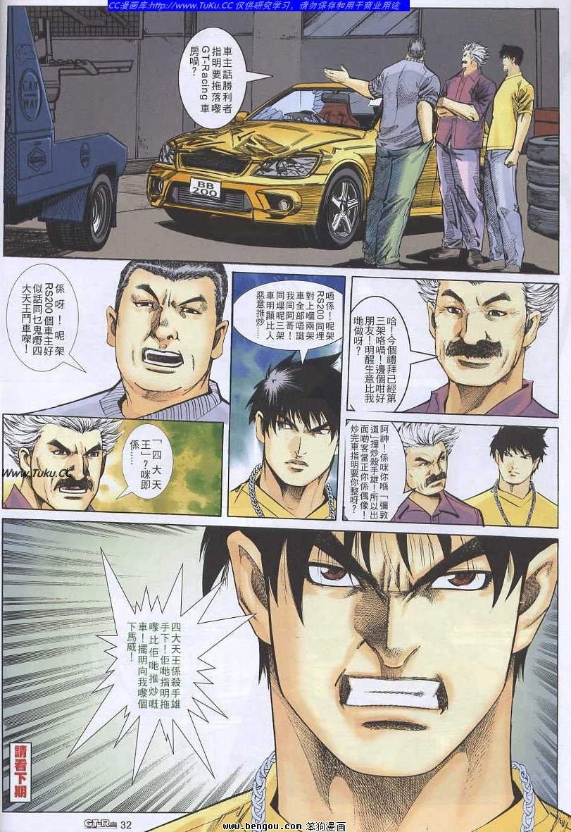 第43卷