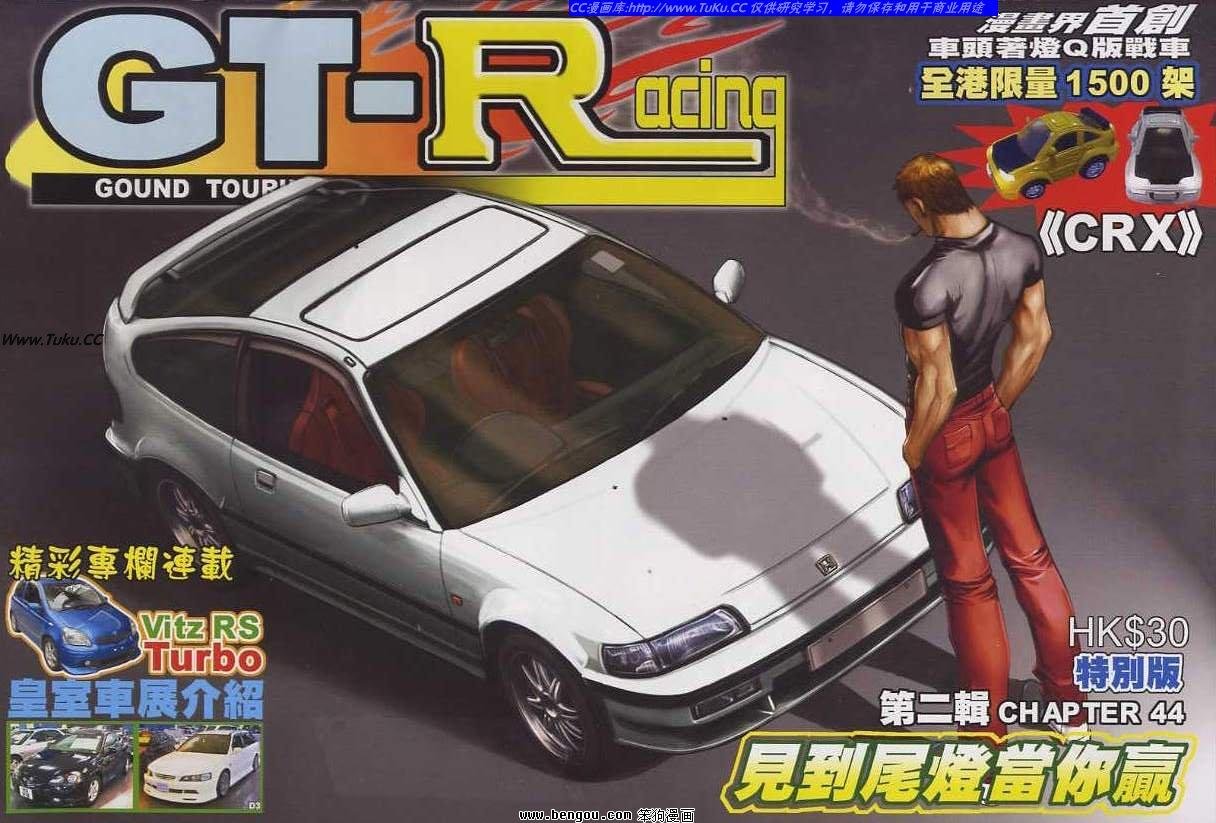 第44卷