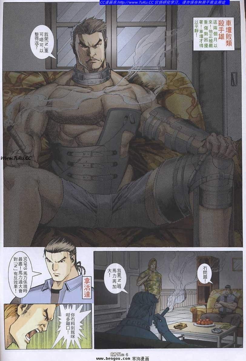 第44卷