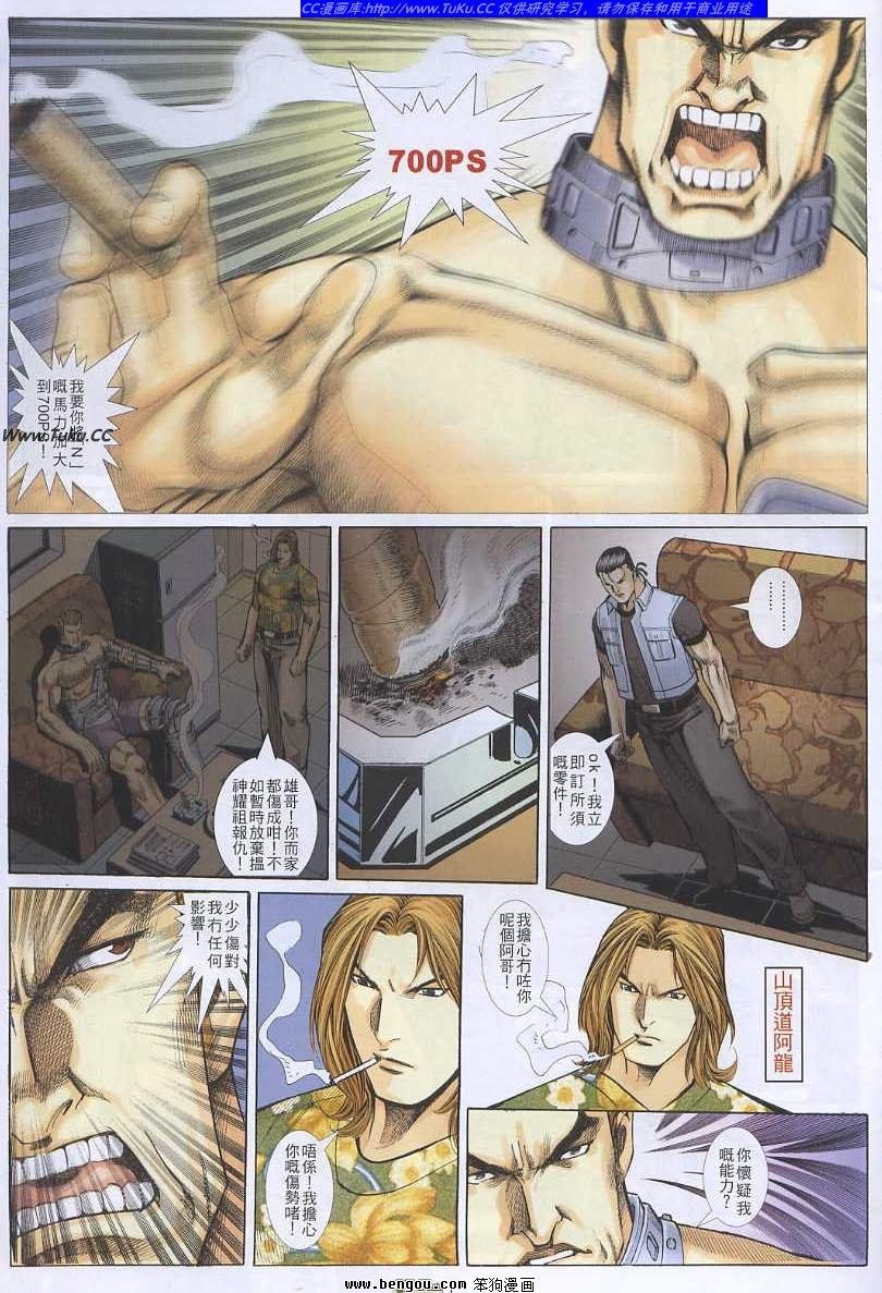 第44卷