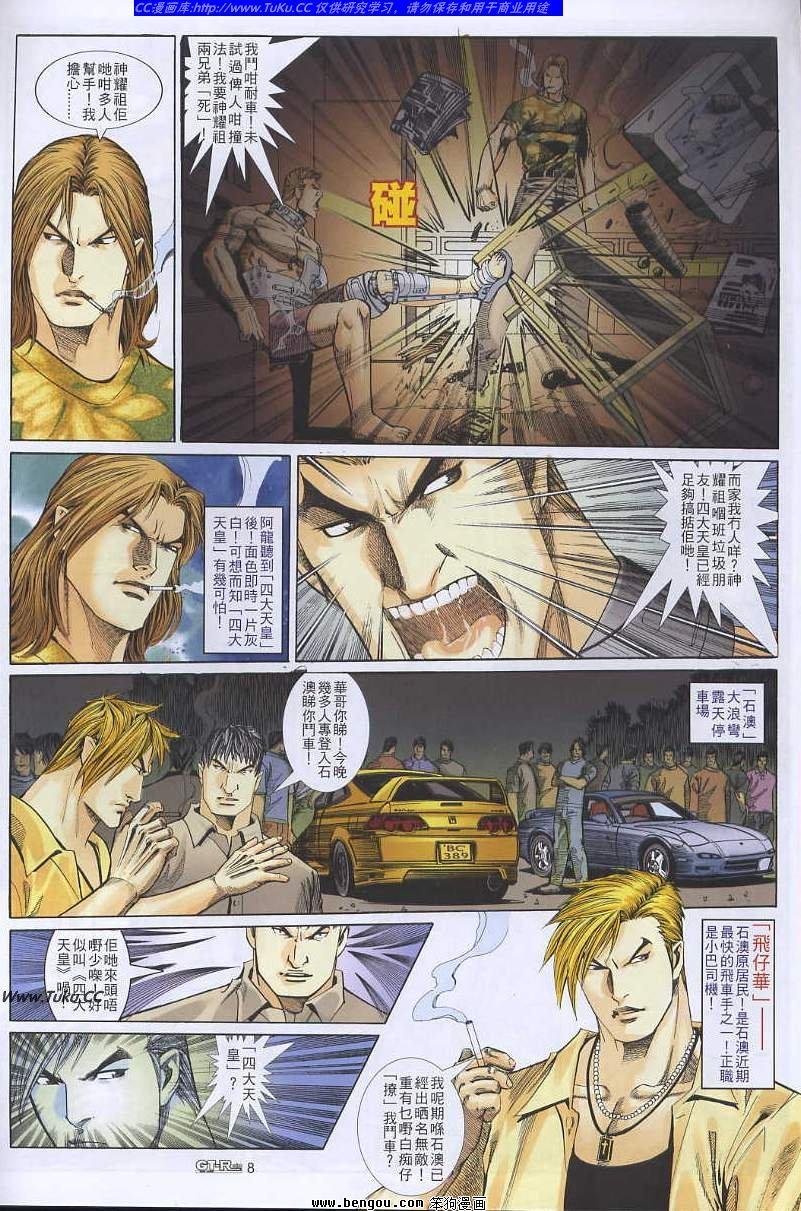 第44卷