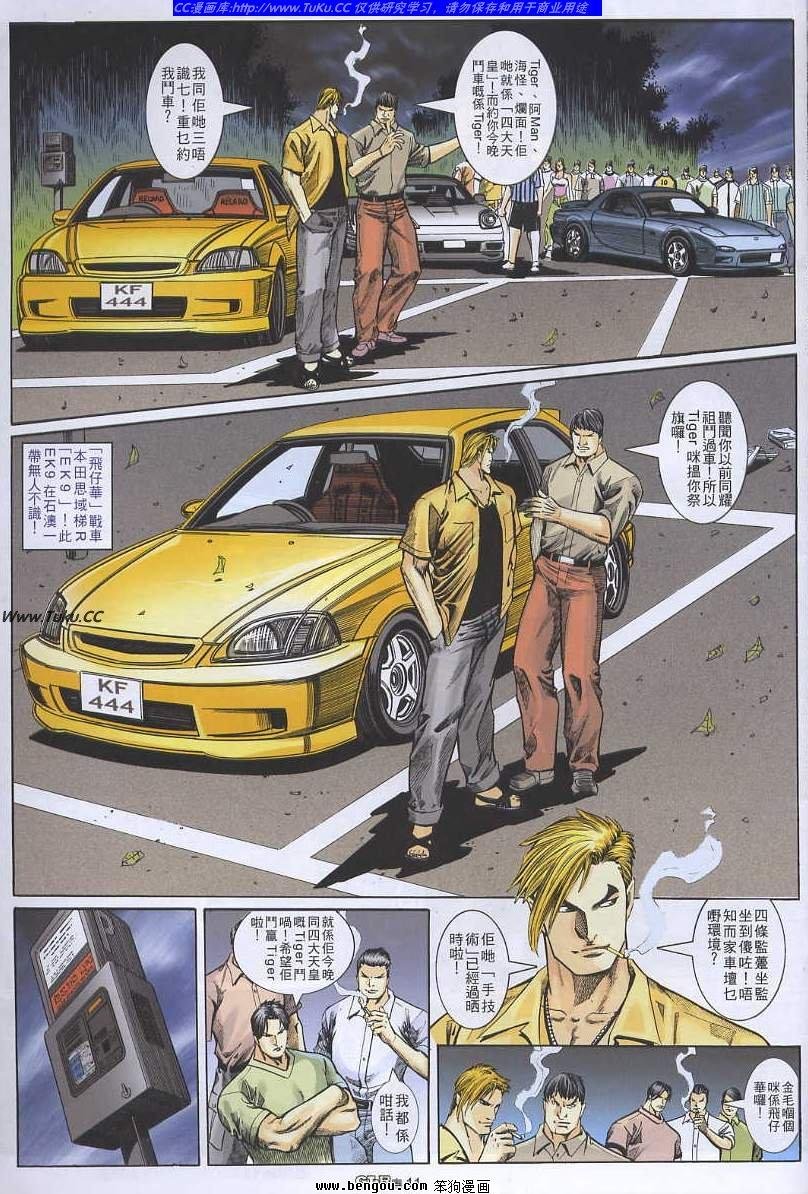第44卷