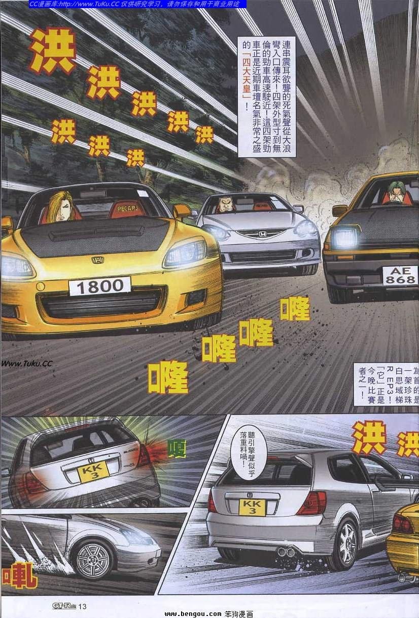 第44卷