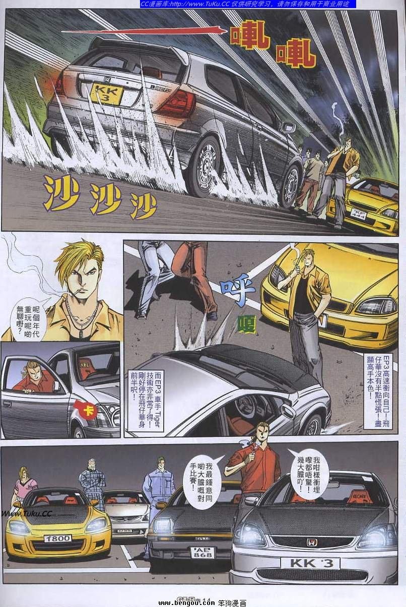 第44卷