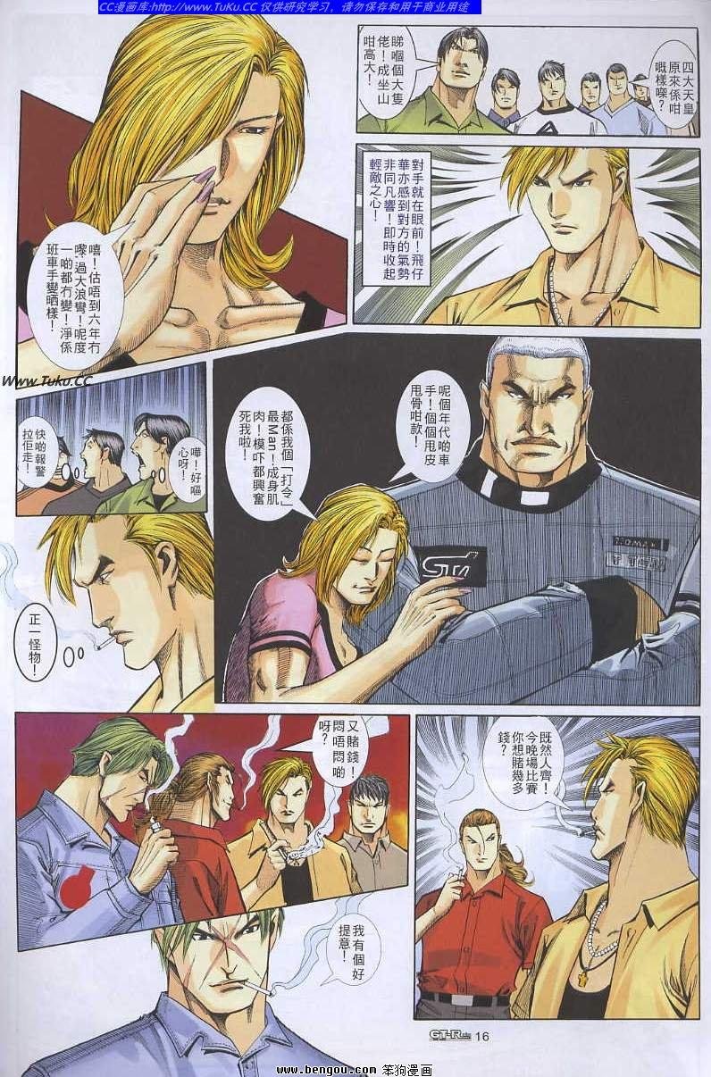 第44卷