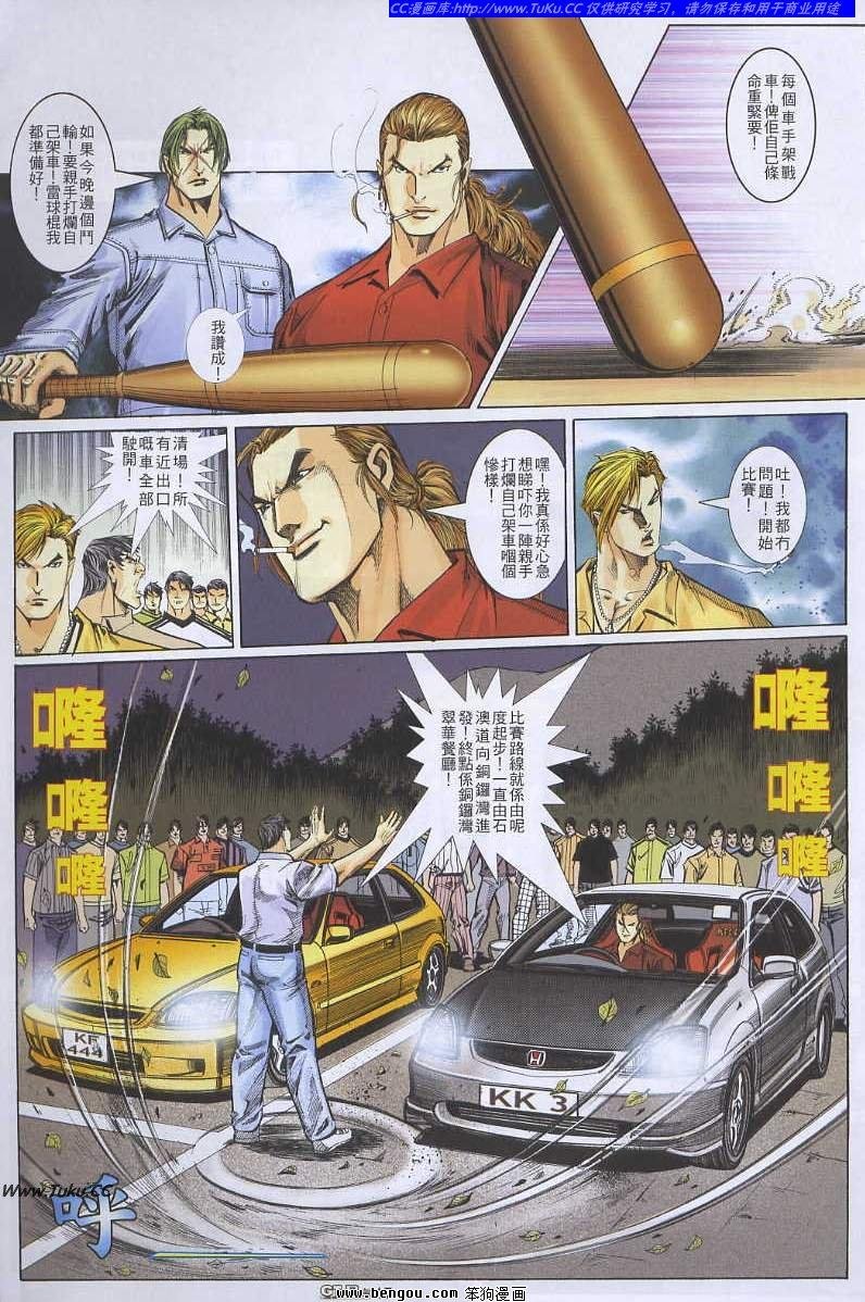 第44卷