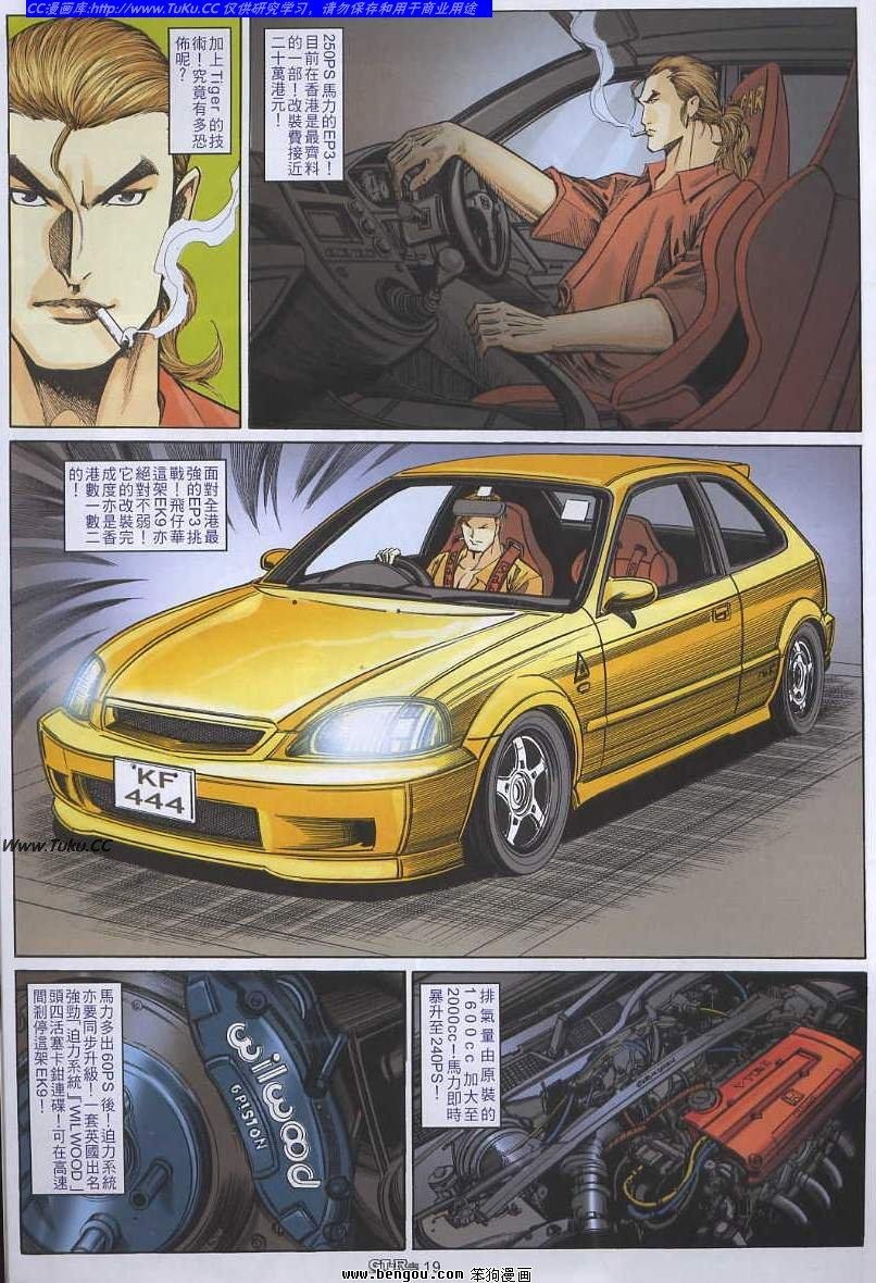 第44卷