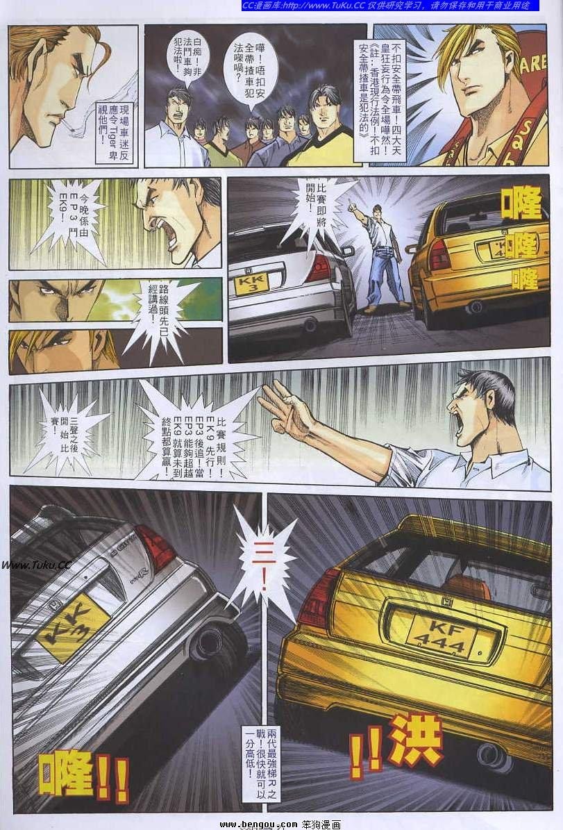 第44卷