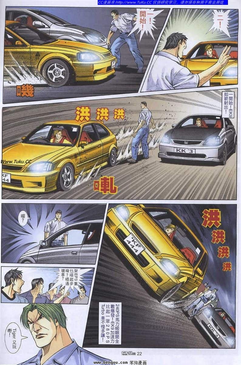 第44卷