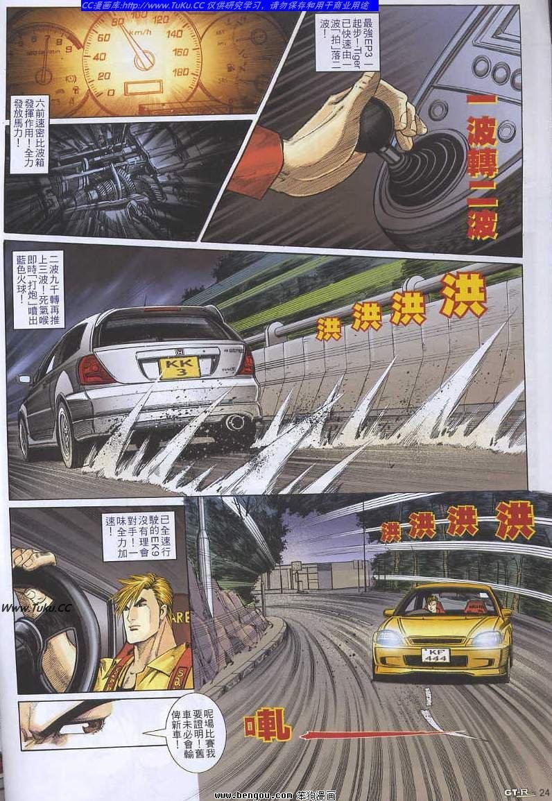 第44卷