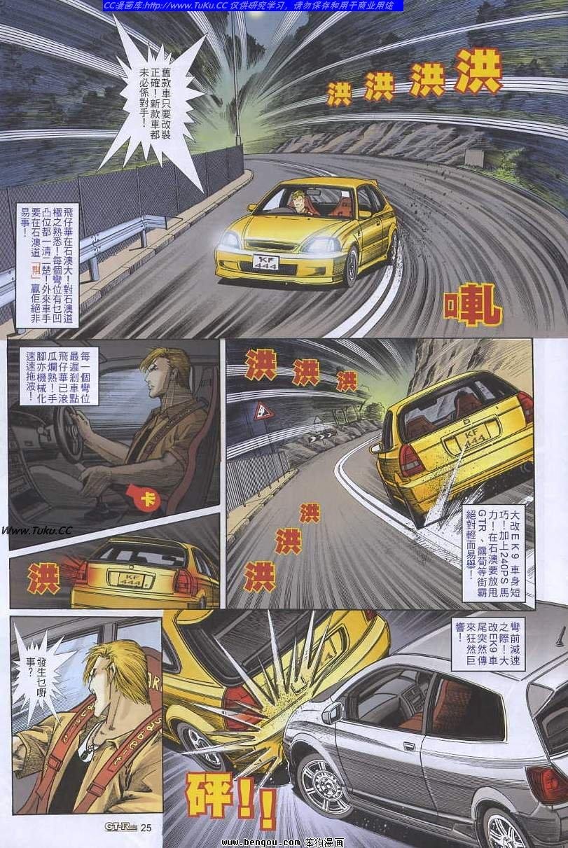第44卷