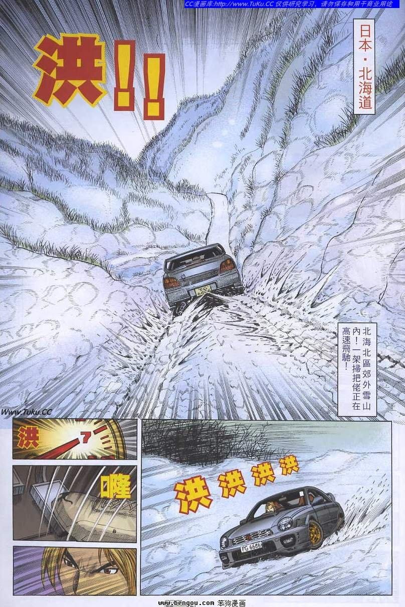 第44卷