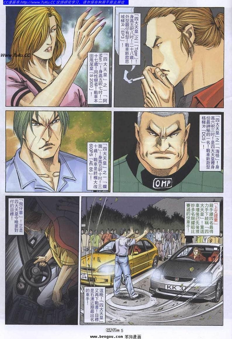 第45卷
