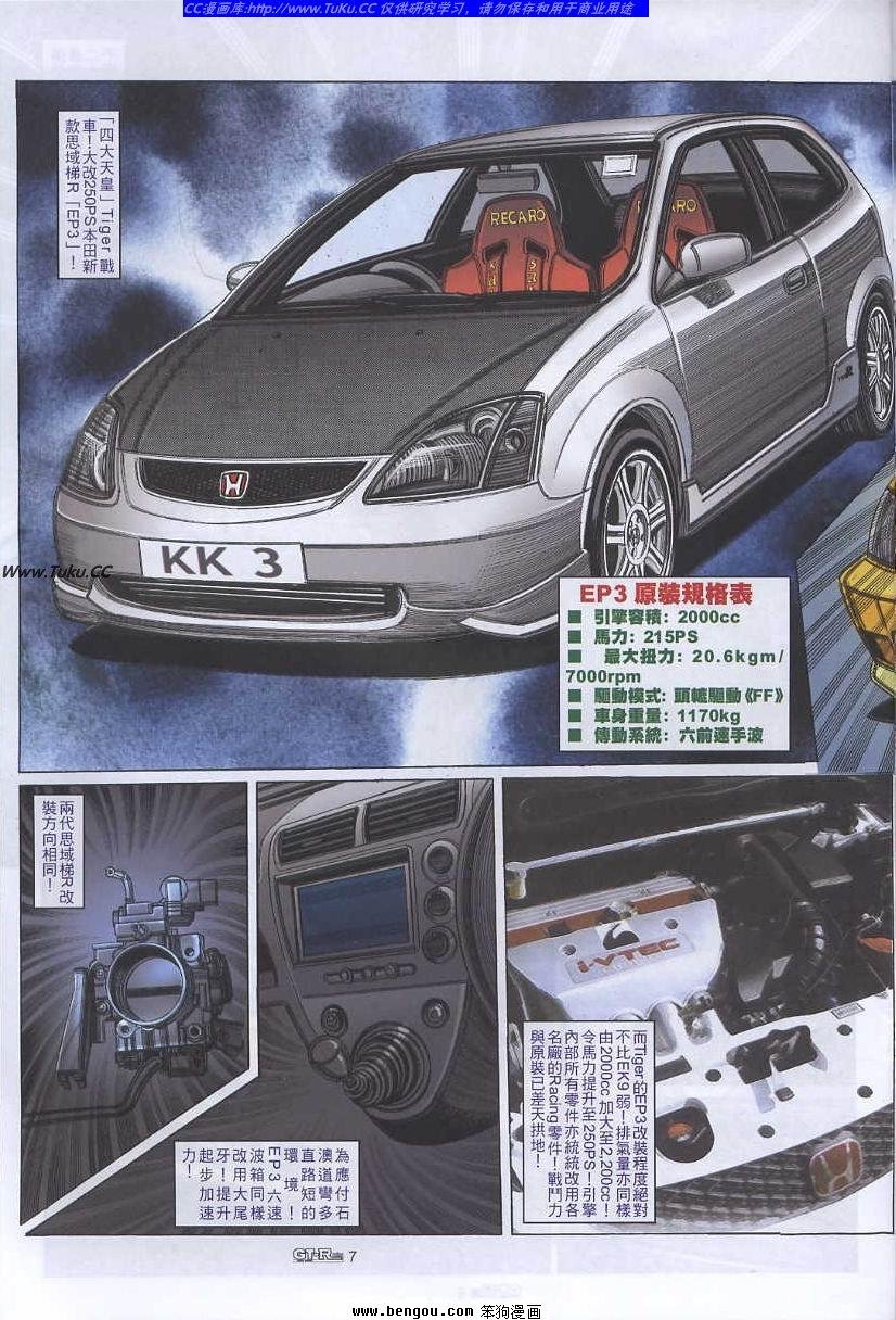第45卷