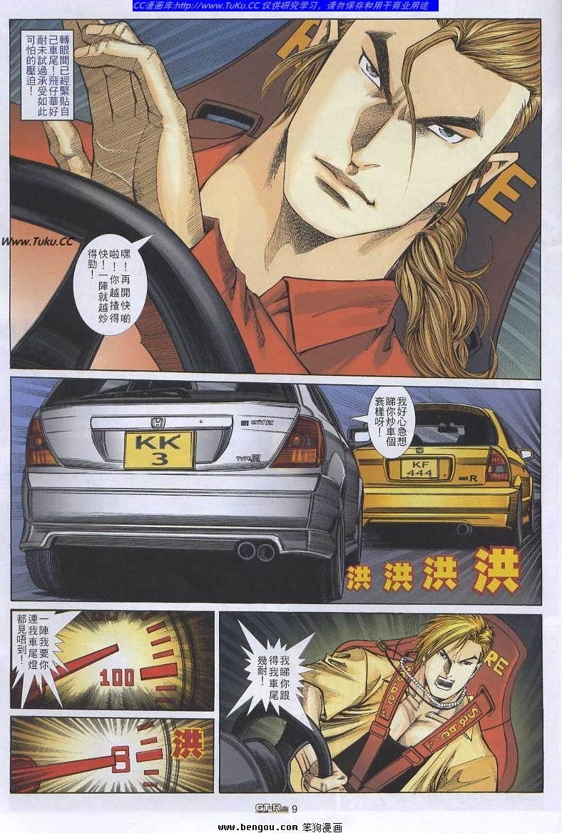 第45卷