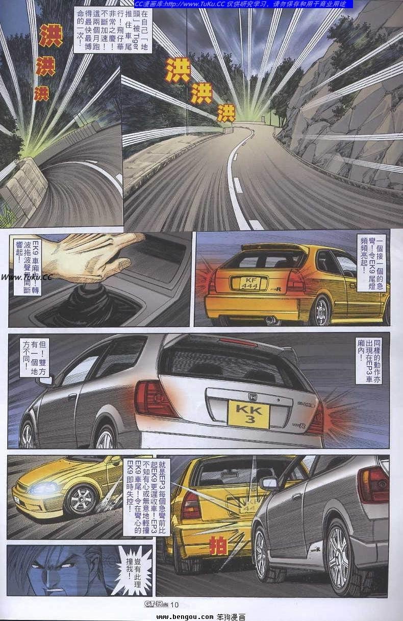 第45卷