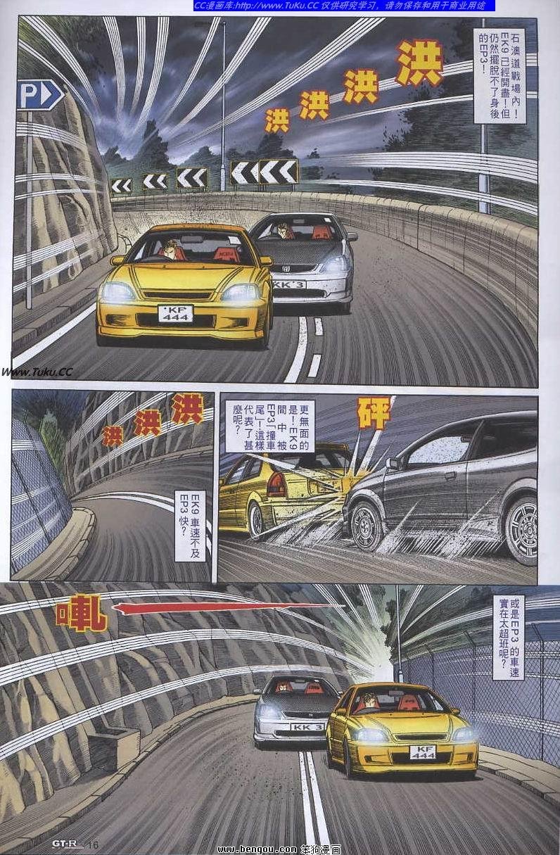 第45卷