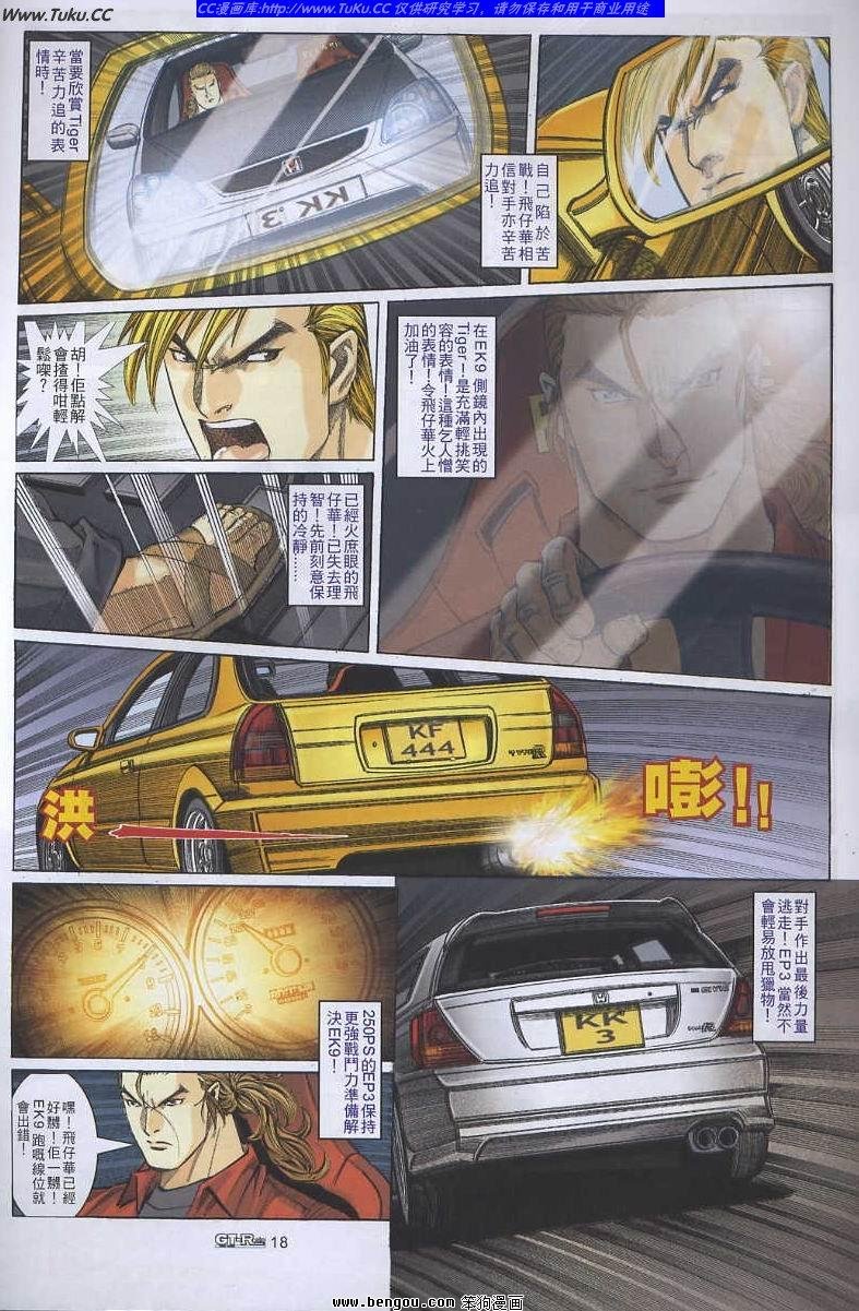 第45卷