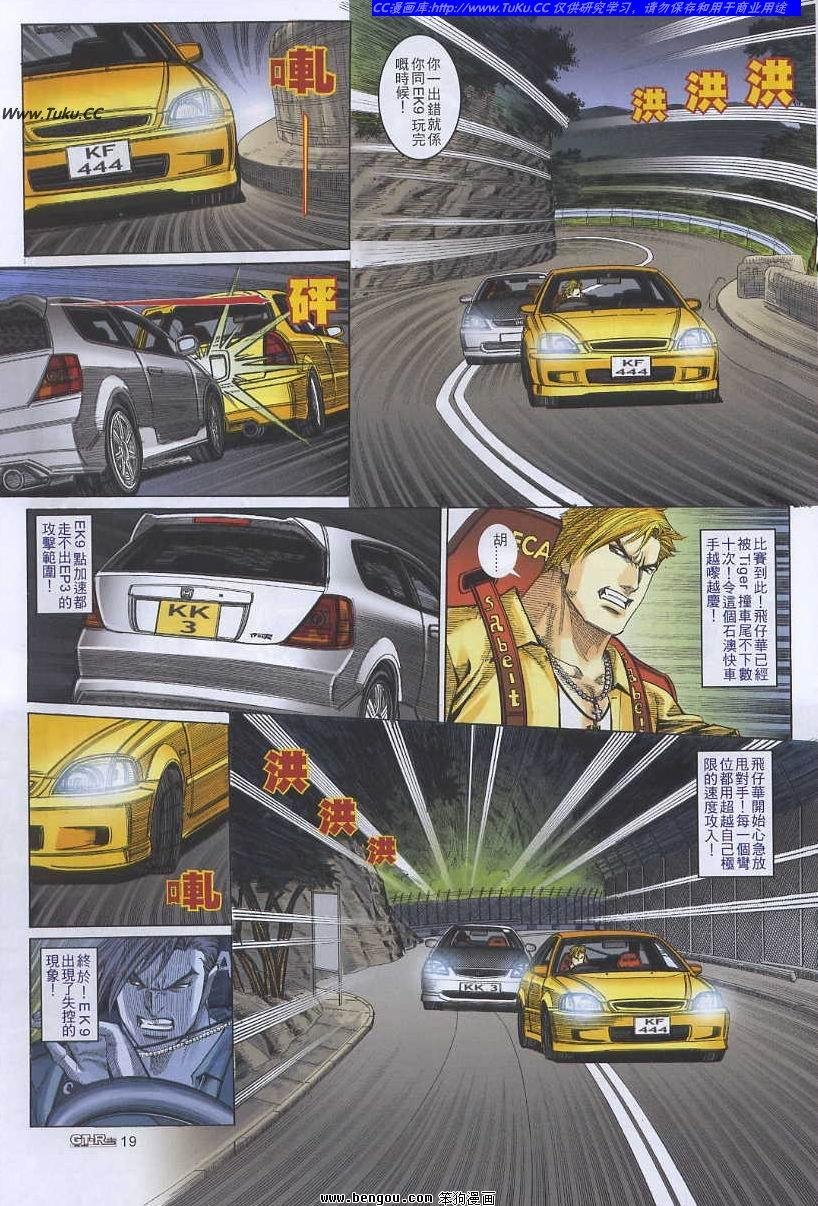 第45卷