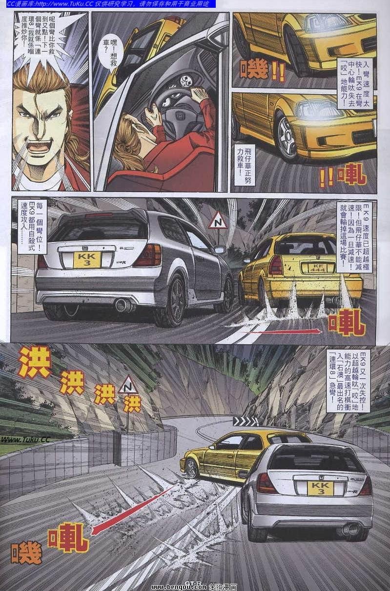 第45卷