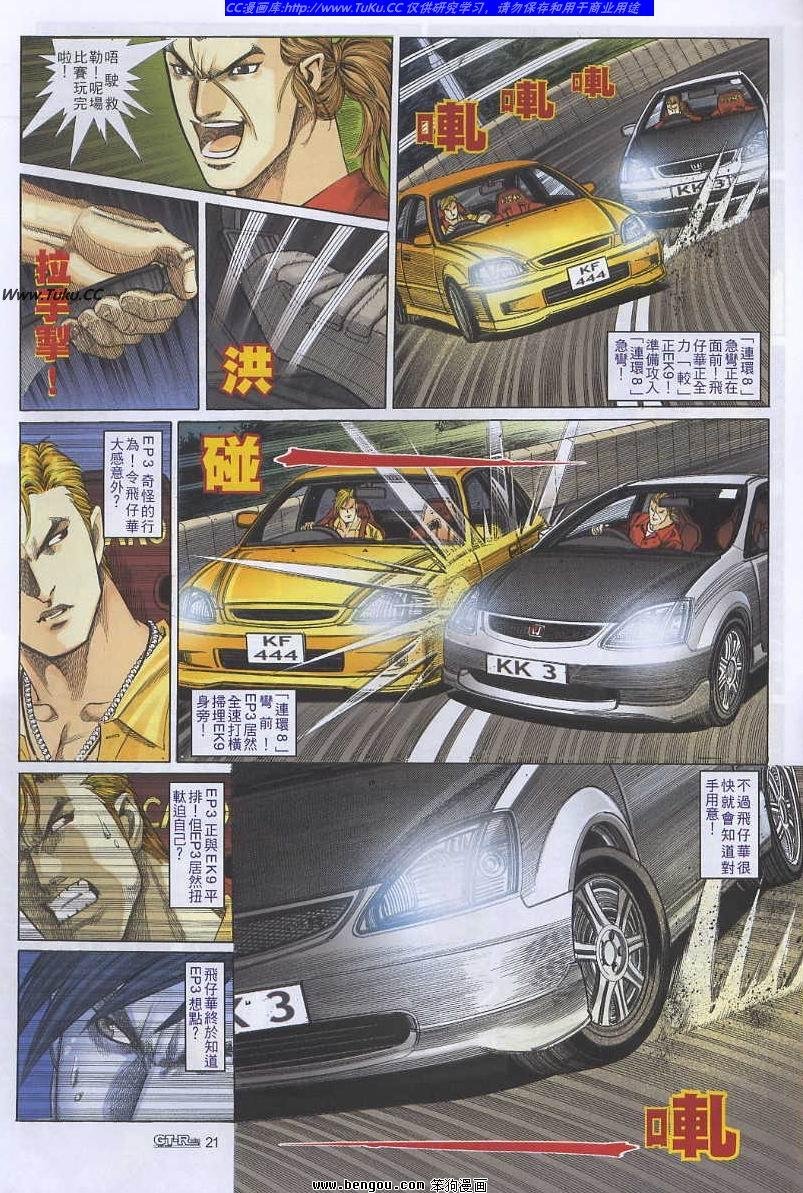 第45卷
