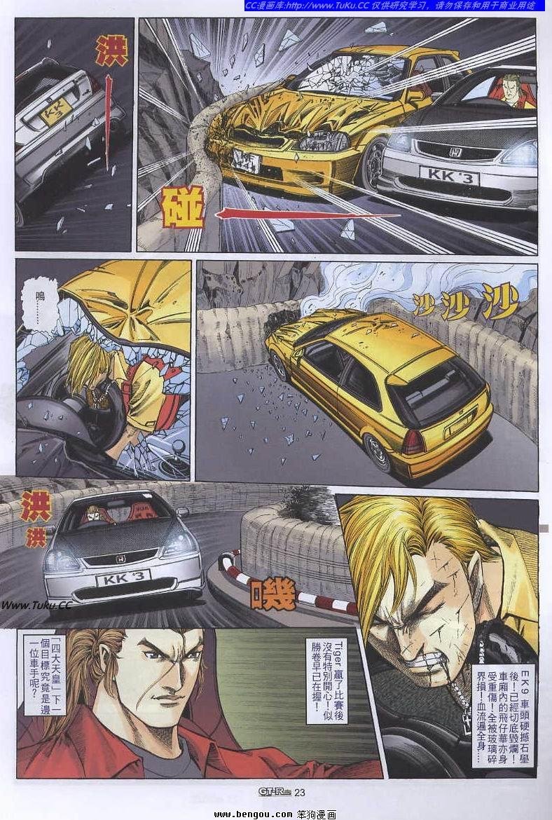 第45卷