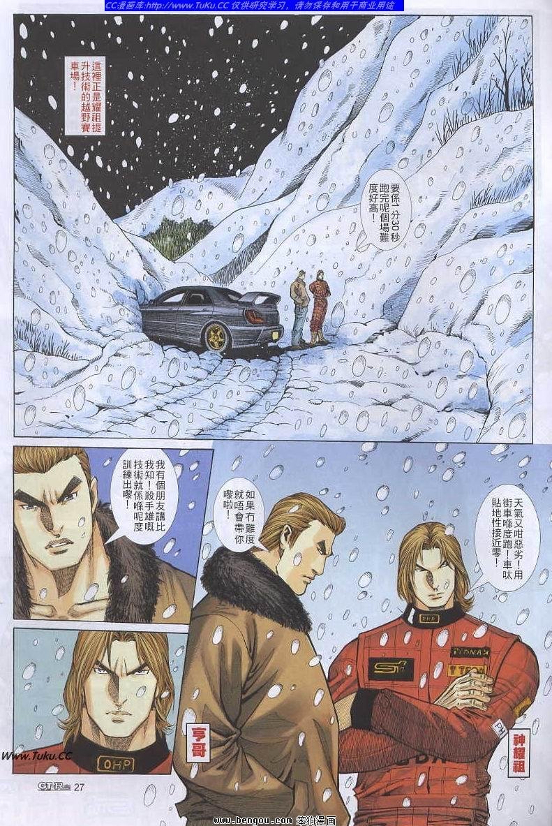 第45卷